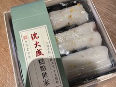 -沈大成(城隍庙店)