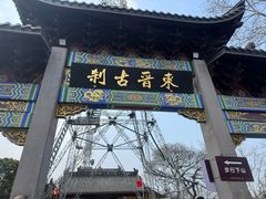 -灵顺寺