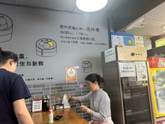 -笼铭坊(北蔡店)