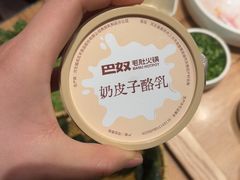 -巴奴毛肚火锅(龙湖锦艺城店)