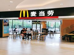 门面-麦当劳(姜山镇海港城店)