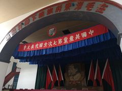 -延安杨家岭革命旧址