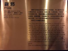 -北京保利大厦酒店(东四十条地铁站店)