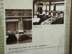 -上海国际饭店