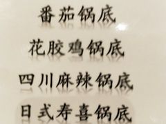 -新发展亚太JW万豪酒店·福苑咖啡厅