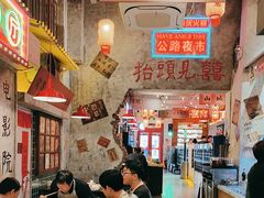 -江北北火锅馆·公路夜市(魏公村店)