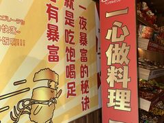-七町糖果寿司屋(龙洞广工店)