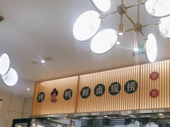 -紫光园·烤鸭(美术馆店)