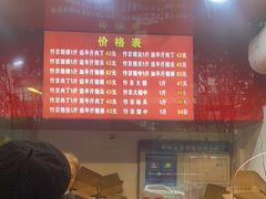 -阿捡忭京炸鸡(韭菜园总店)