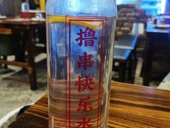 -今邕烧烤(西大店)