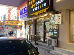 门面-传闻来紫菜包饭·打糕(西塔韩百店)