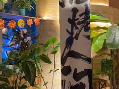 -火塘云南烧烤大排档