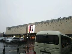 -新罗免税店(首尔总店)