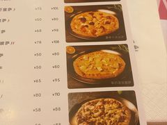 -做披萨的奇葩(中海央墅店)