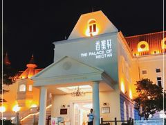 -香蜜轩·粤菜·宴会(世界之窗店)