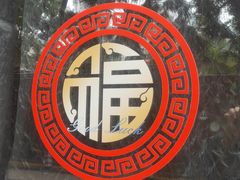 -深圳葵花酒店公寓(福田口岸店)