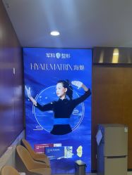 -重庆军科整形美容医院