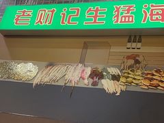 门面-大吉利·潮汕牛肉火锅(河西店)
