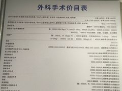 -申普宠物医院·心脏介入·心血管微创(总院)