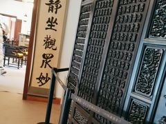 -静园(和平区)