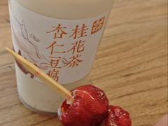 -长春堂顺时而饮(前门店)
