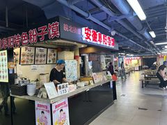 -安徽阜阳卷馍(西单店)