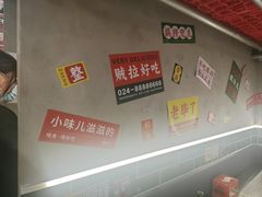 -堂堂小伙夫·辽宁小吃大排档(京西大悦城店)