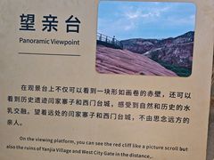 -波浪谷