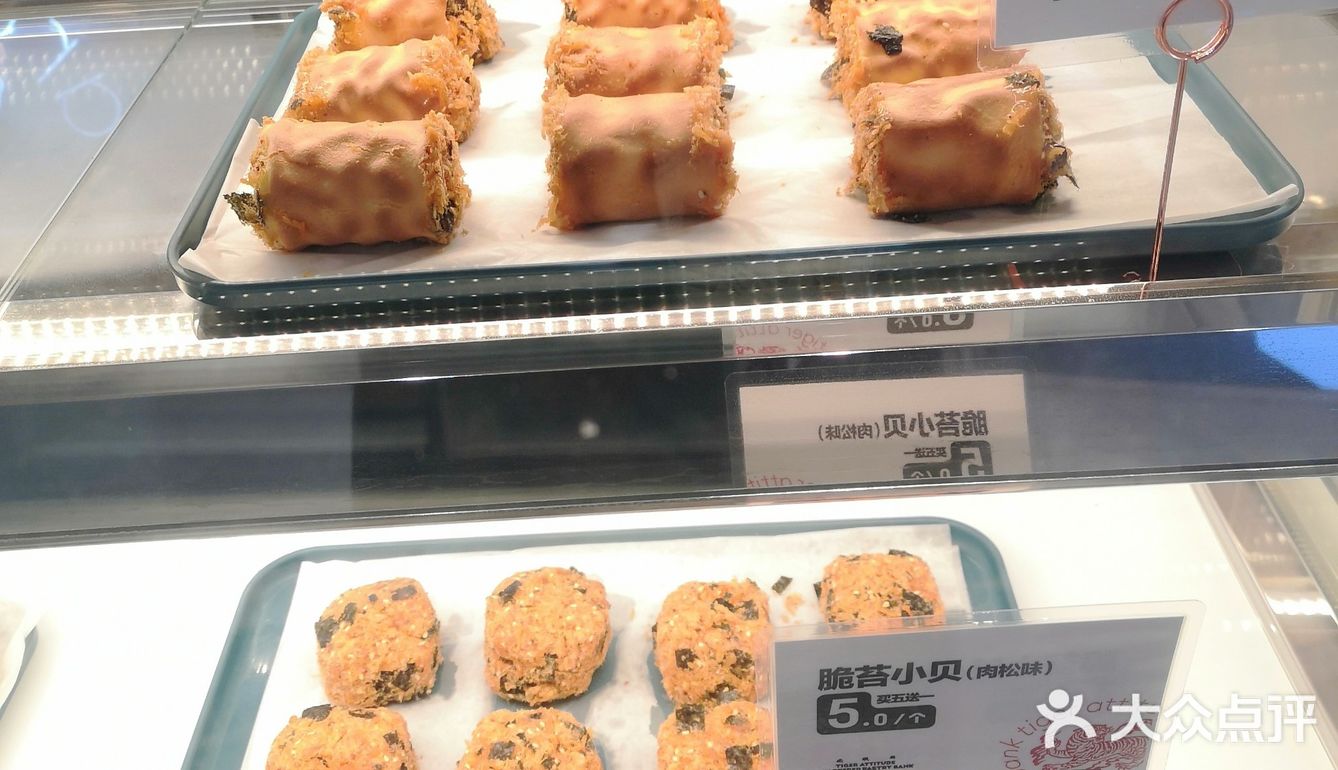 来长沙必打卡一家国潮点心😍