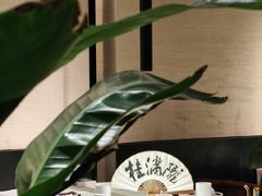 -桂满陇·锦绣江南(益田广场店)