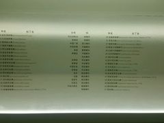 -青岛贝壳博物馆