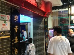 -李记搅团•非遗陕菜(三桥店)