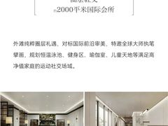 -融创·外滩壹号院