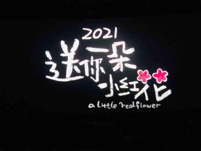 幸福蓝海国际影城(苏州绿宝广场imax店)-"幸福蓝海影城(苏州绿宝广场