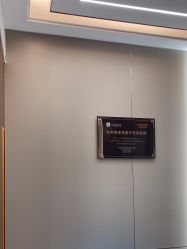 -杭州米兰柏羽医疗美容医院