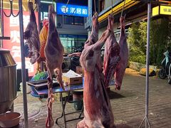 -江湖亮亮蒸虾大排档烤全羊清真(武汉总店)