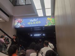-胖东来生活广场(健康路店)