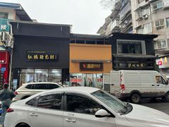 -泸州白糕(慈善路店)