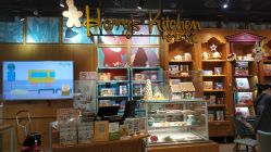 -Harry's Kitchen哈里小屋(上海大悦城店)