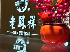 -枫蓝国际购物中心