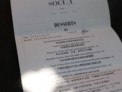 菜单-Ocean's Table 欧舍