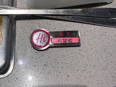 -海底捞火锅(苏宁生活广场店)