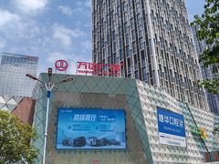 -万达广场(广州番禺店)
