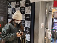 -和牛放题的殿堂 肉屋横丁(秋叶原店)