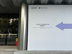 -精绝七日-新疆尼雅遗址数字大展【拉法耶文化艺术中心】