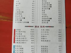 菜单-巴九门老火锅(来福士打望店)