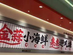 -避风塘·金牌店·夜宵(金玉兰店)