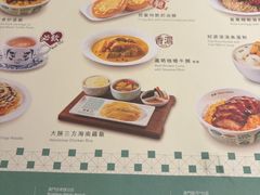 -翠华(澳门银河店)