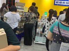 -BIGOFFS 超级折扣(仁恒伊势丹店)