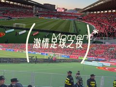 -铁西体育场